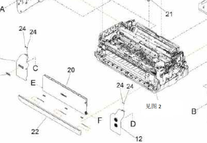 Canon - QM4-4133 - Front Door Assembly - £69-99 plus VAT - ETA 7 to 10 Day Leadtime