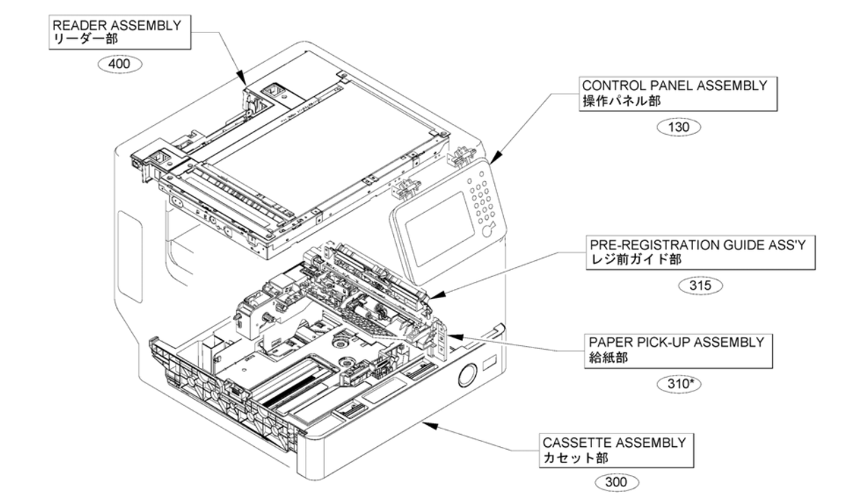 Canon - FM1-A701 - FM1-A567 - Replacement Paper Cassette Tray - £99-99 plus VAT - ETA 7 Day Leadtime