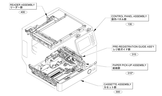 Canon - FM1-A701 - FM1-A567 - Replacement Paper Cassette Tray - £99-99 plus VAT - ETA 7 Day Leadtime