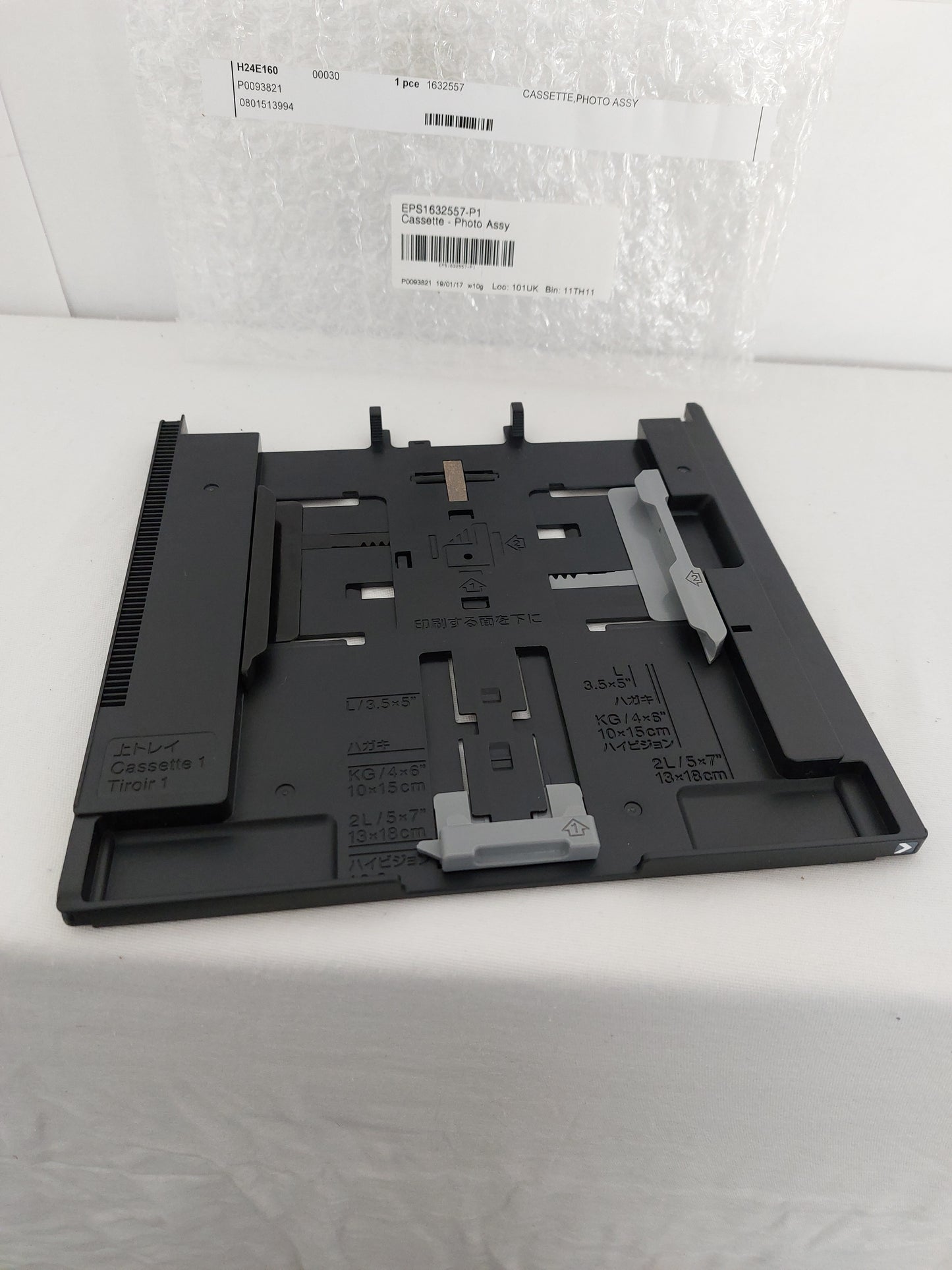 Epson - 1632557 - 1612915 - Replacement Black Photo Cassette Tray - £19-99 plus VAT - Back in Stock!