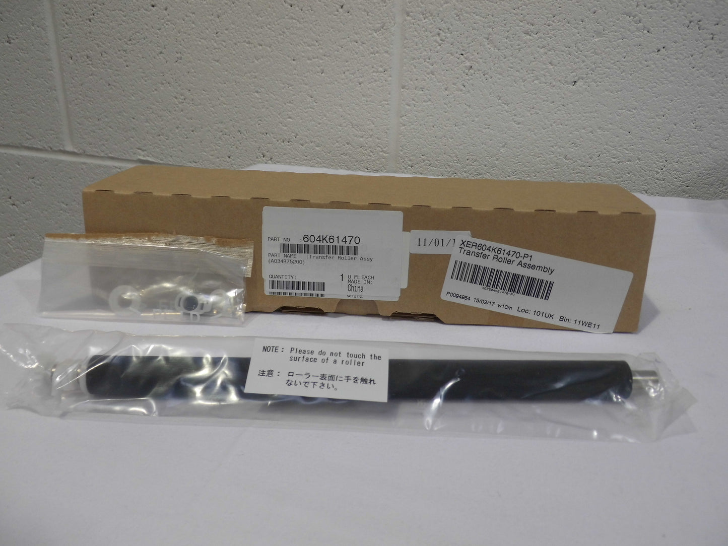 Xerox - 604K61470 - 1528723 - A034R71111 - Transfer Roller Kit - £49-99 plus VAT - In Stock 1 to 2 Day Leadtime