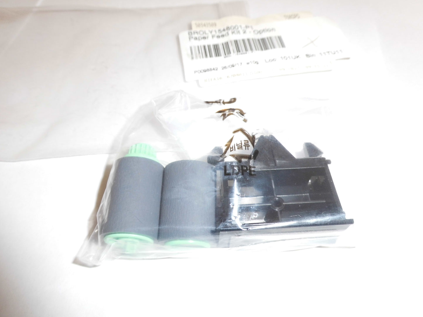 Brother - LY1548001 - Paper Feed Roller Kit 2 (Lower Tray which is Optional on Some Models) - £69-99 plus VAT - ETA 14 Day Leadtime