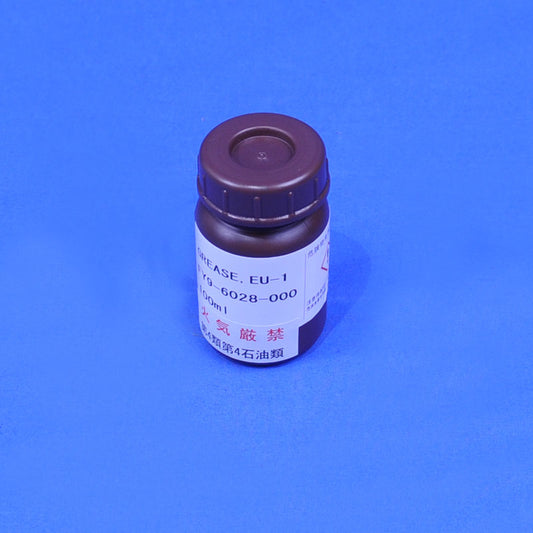Canon - QY9-0037 - FY9-6028 - Oil / Grease - £60-00 plus VAT - In Stock 1 to 2 Day Leadtime